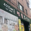 남춘천명물닭갈비 | 접근성 좋은 춘천 닭갈비 맛집 남춘천명물닭갈비 내돈내산 후기