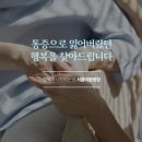 서울이왕병원 이미지