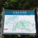 인왕산 산행 이미지