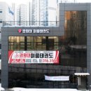 경희대 이룸 태권도 이미지