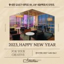 대전역 회의실 - 스파크플로우