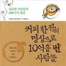 세운약국 이미지