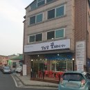 꽃돼지밥상 이미지