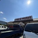 언양 식자재마트 이미지