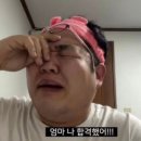 [유통관리사 2급] 2주 독학 공부 방법 및 시험 합격 후기(내돈내산)