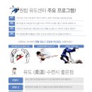 용인대 원탑유도 네이버블로그