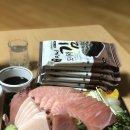 아람참치