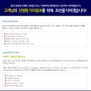 이현세무법인 이미지
