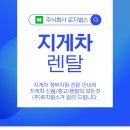 주식회사 벌스 이미지