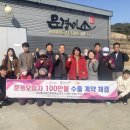 미소유통 이미지
