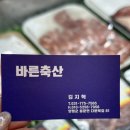 용문축산 이미지