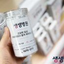 생생병원 네이버블로그