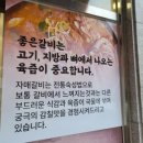 자매갈비 이미지