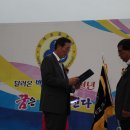 장계 초등학교 이미지