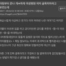 긴 연휴끝 정신이 나가버린 해연갤럼 이미지