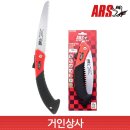 아루스 이미지