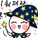 복굼벵이