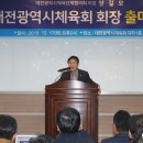 대전광역시체육회관 이미지