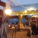 러빙유 카라반 캠핑장 이미지