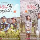 무궁화꽃이피었습니다 - 관악구 원신길 80 | 무궁화꽃이피었습니다