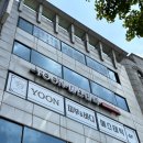 YOON에스테틱 네이버블로그