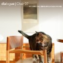 2011-주002 | dialogue | 011. 김희선, TWL, 핸들위드케어 &amp; STUDIO FNT 대표