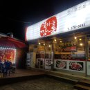 불타는깡통 이미지