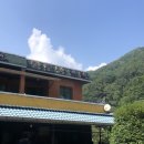 동정산장 | 하동, 동정산장 솔직후기