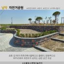 남창조경 이미지