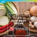 (주)청양식품 이미지
