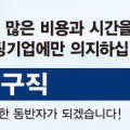 의료법인 연훈의료재단 청양훈요양병원 네이버블로그