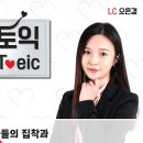 영자농장 | 흑염소농장? 고려대 연구교수, 간호사 나는솔로 17기 옥순, 영숙, 정숙, 영자 (방영중한국예능)