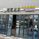 흥덕4로 30번길3 이미지