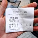 외할머니가 5관 | 신작 '첫여름' 솔직 후기 (좋았던 점, 아쉬웠던 점, 호불호 포인트)