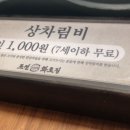 조선화로집여수 이미지