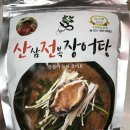 수암봉토담집 이미지