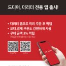 더 리터 머니투데이
