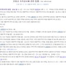 수인통상 | 수습평가사의 2026년 제37회 감정평가사 2차시허 해부 - 감정평가 및 보상법규편