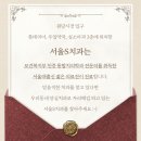 서울큰사랑치과의원 이미지