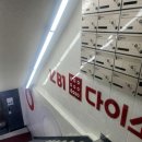 다이소 대신시장점 이미지