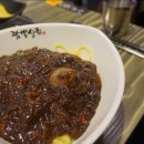 짬뽕상회 옥동점 이미지