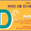비타민치과기공소 네이버블로그