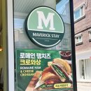공릉 신상 카페 샌드위치가 맛있는 매버릭스테이 버블티 샌드위치 후기
