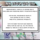 서울예쁜이치과의원 이미지