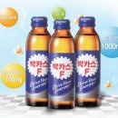 박카스모텔 이미지