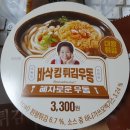 지에스(GS)25울산오산점 이미지