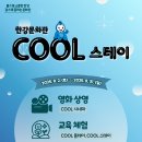 문화관 이미지