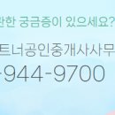 금강공인중개사사무소 이미지