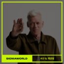 시그니아 독일보청기 서구센터 이미지