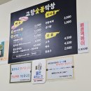 고향생돼지 이미지